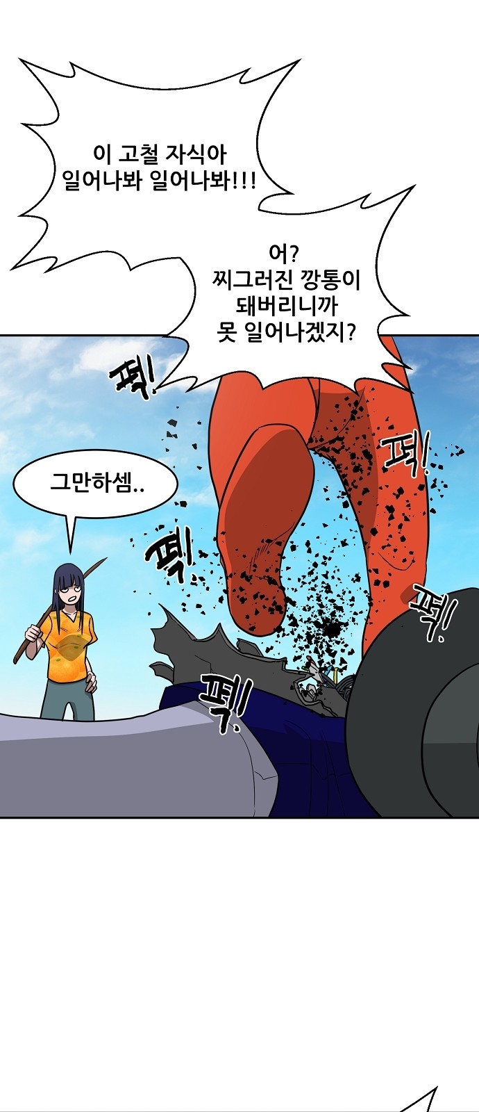 33 페이지