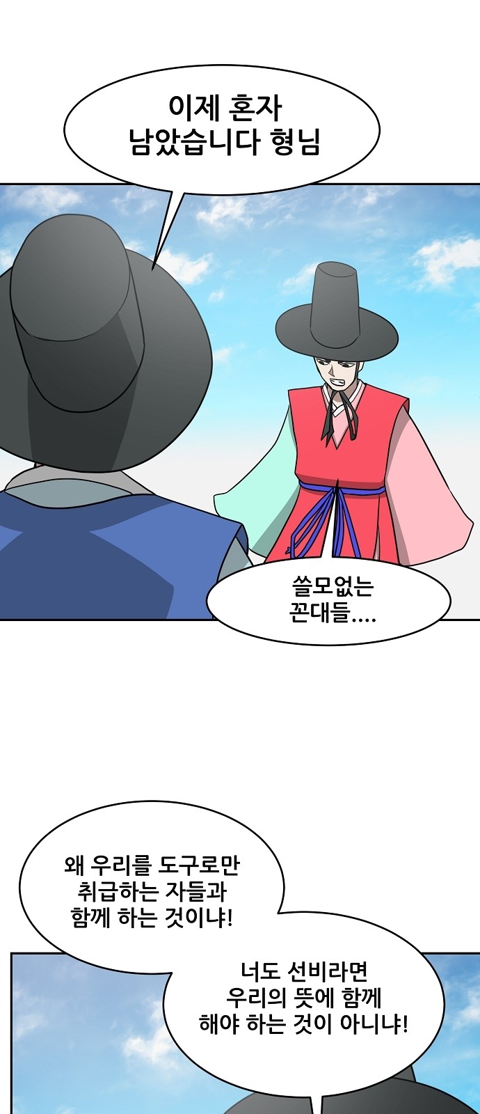 35 페이지