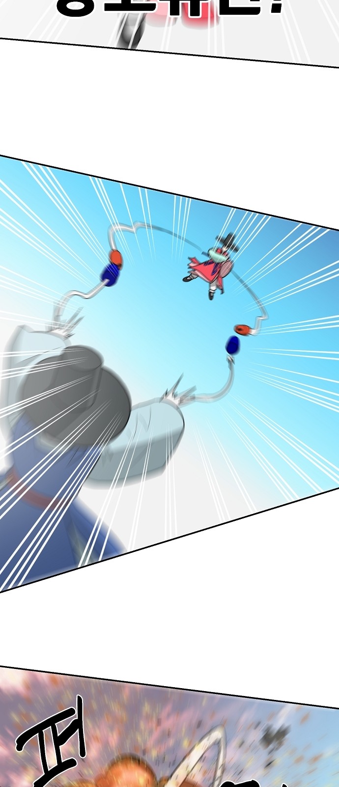 38 페이지
