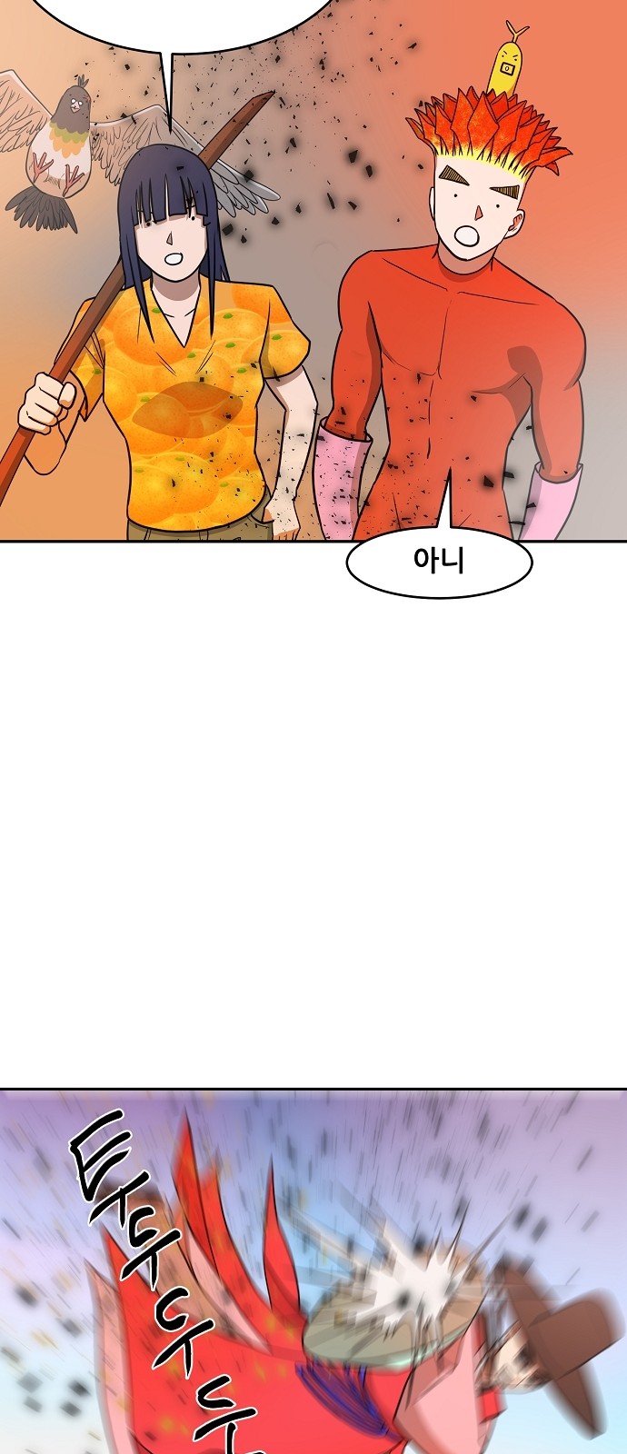 40 페이지
