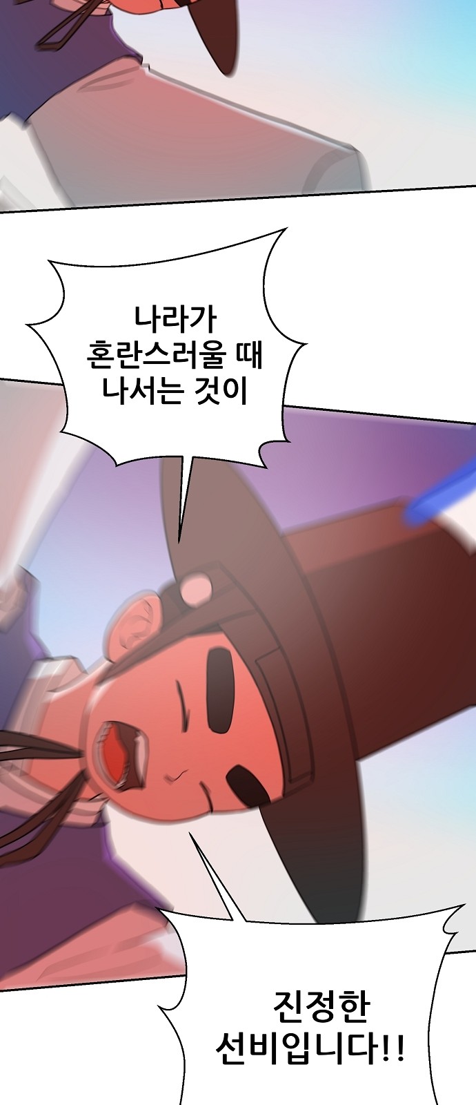 47 페이지
