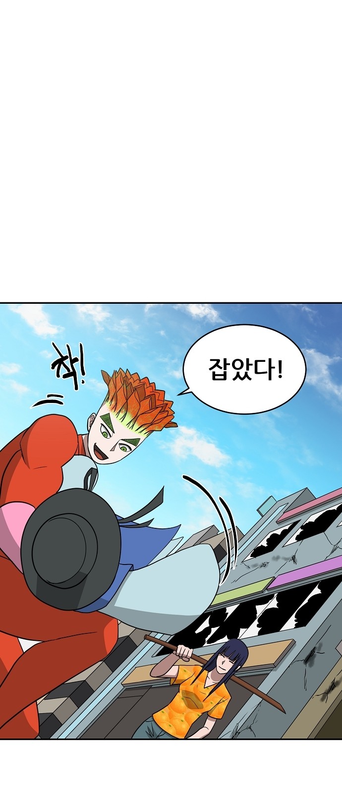 50 페이지