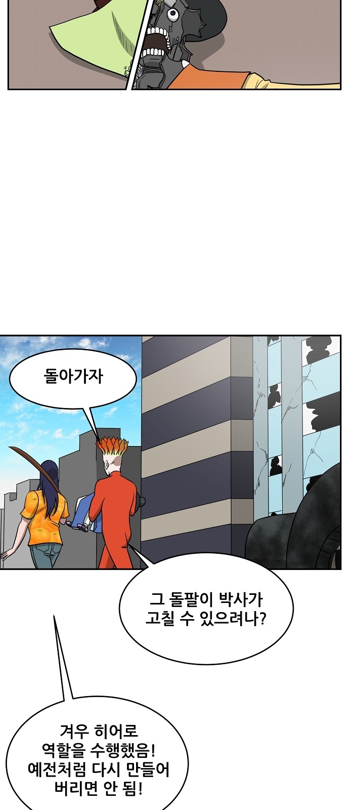 53 페이지