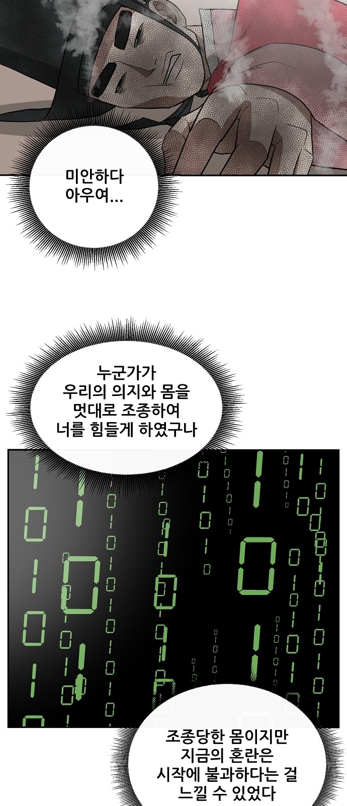 56 페이지