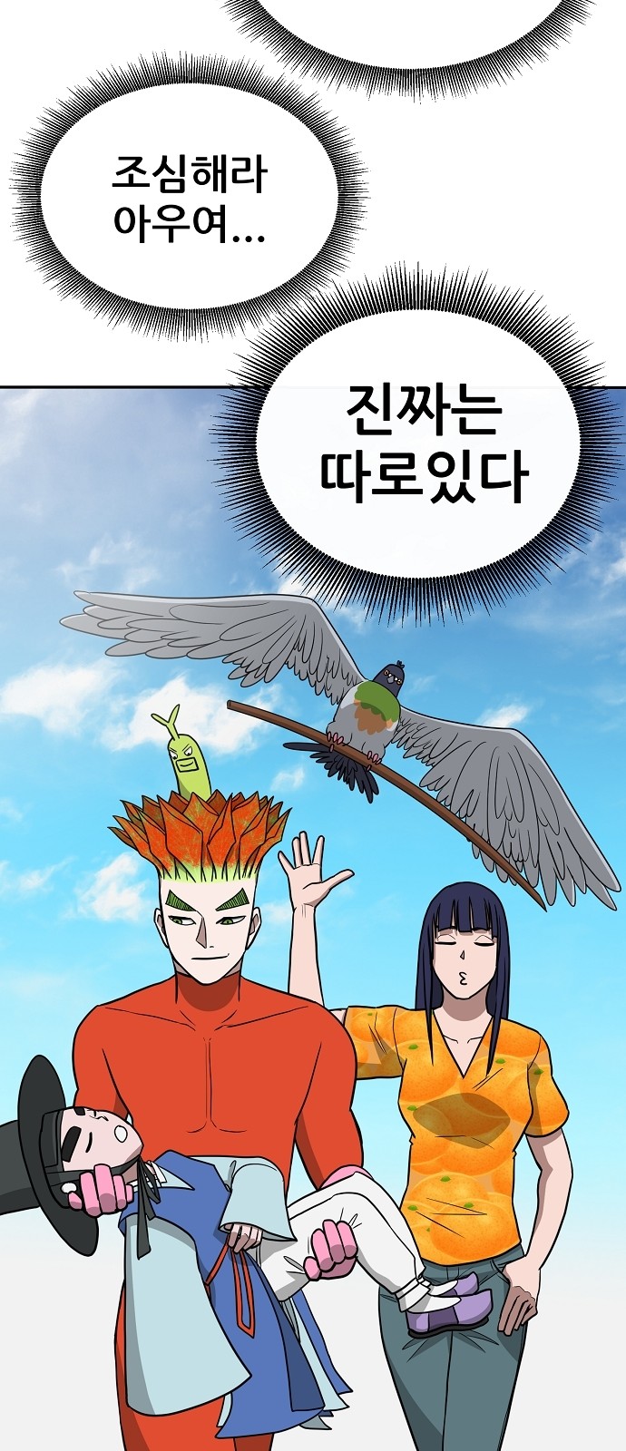 57 페이지