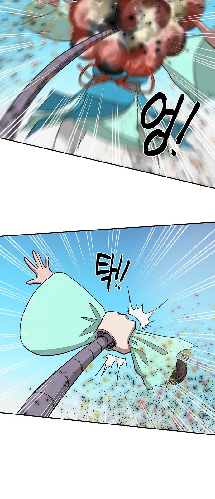8 페이지