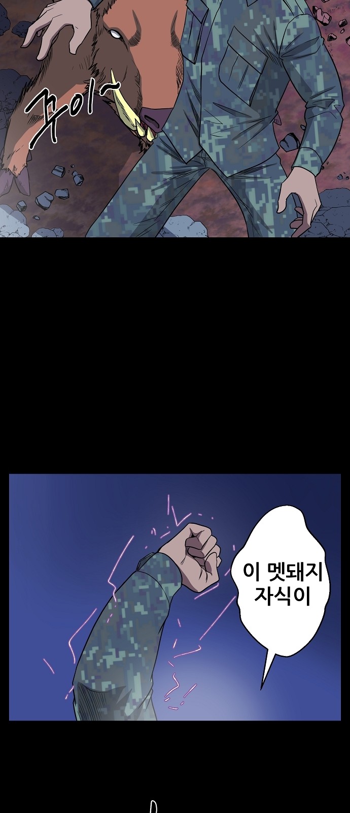 11 페이지