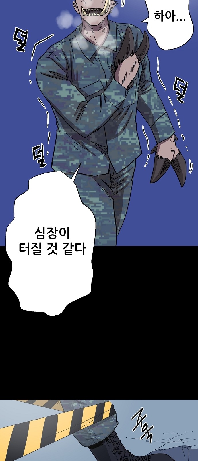 17 페이지