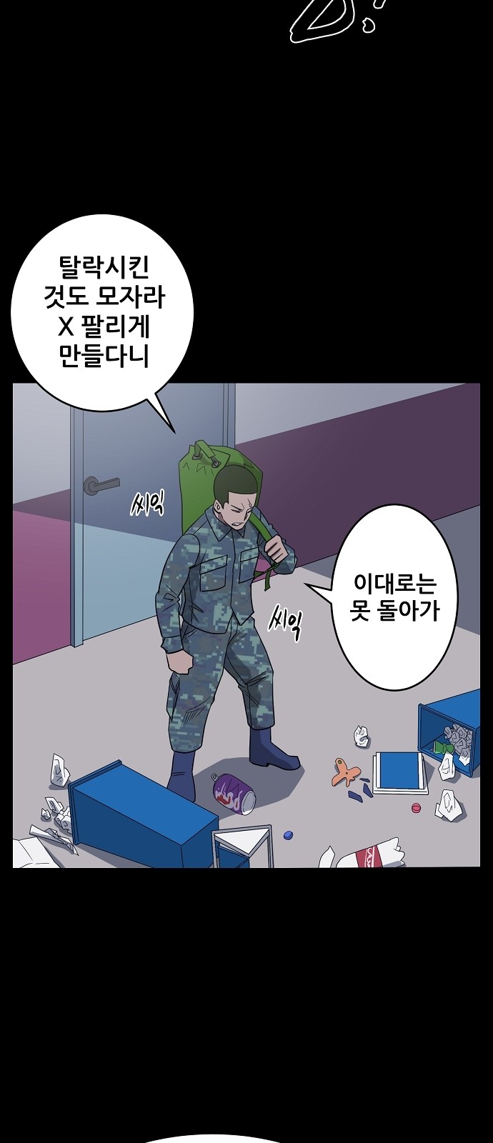 2 페이지