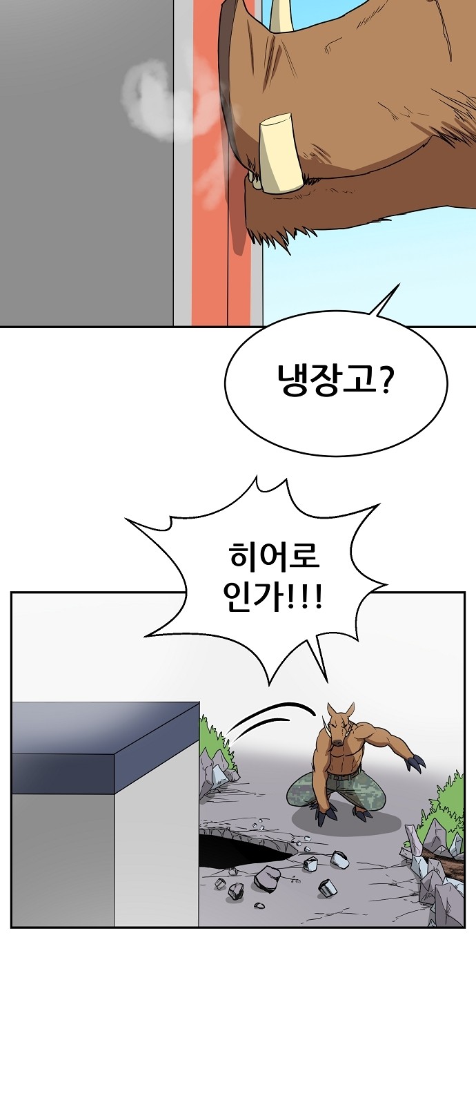35 페이지