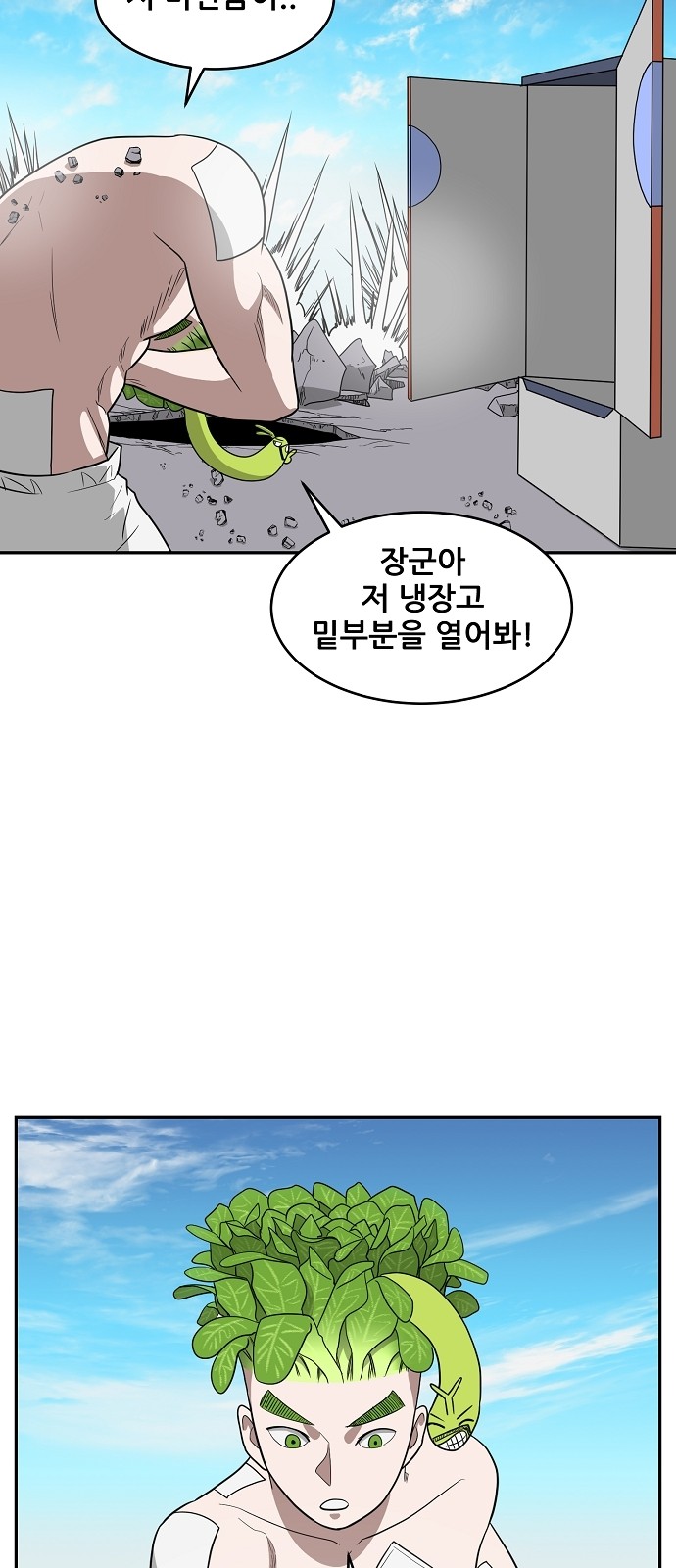 53 페이지