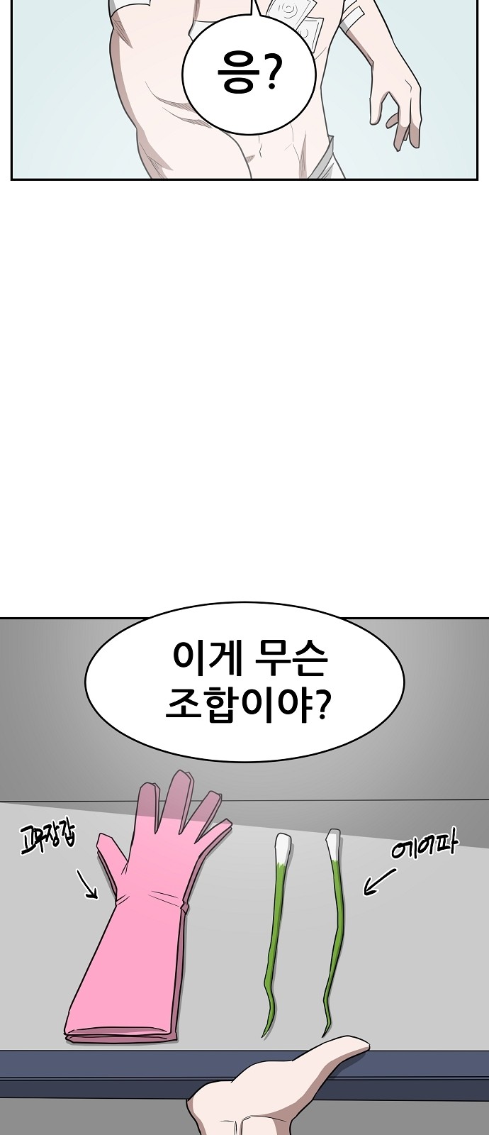 54 페이지