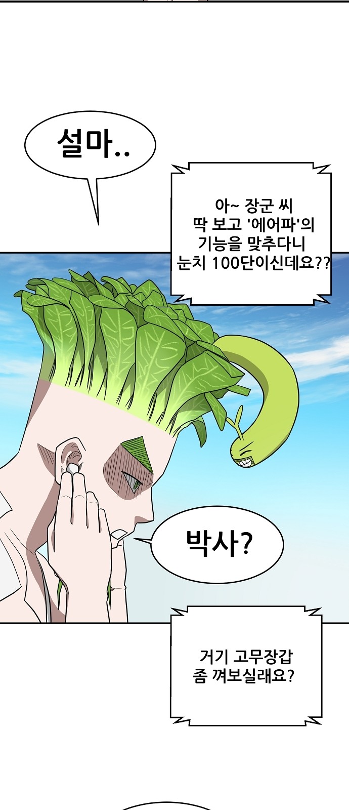 55 페이지