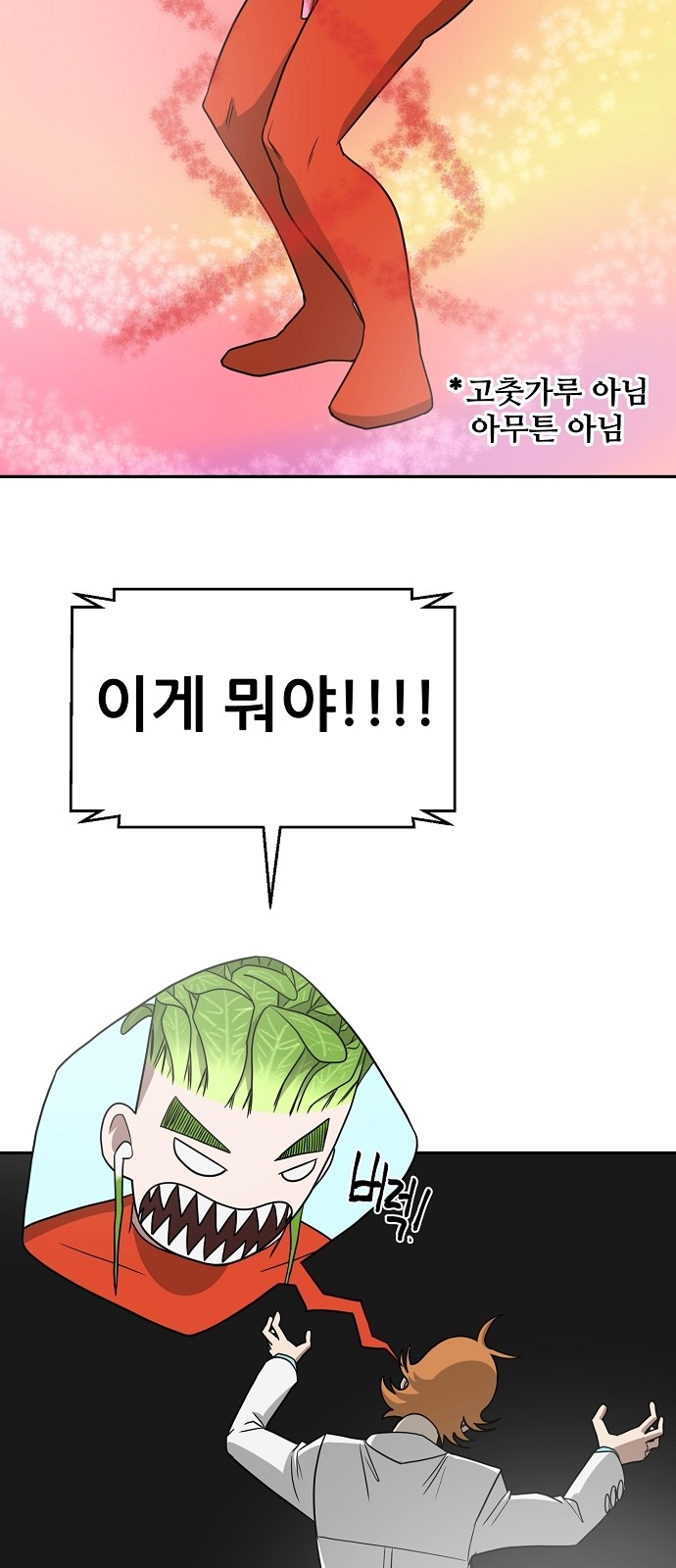 58 페이지