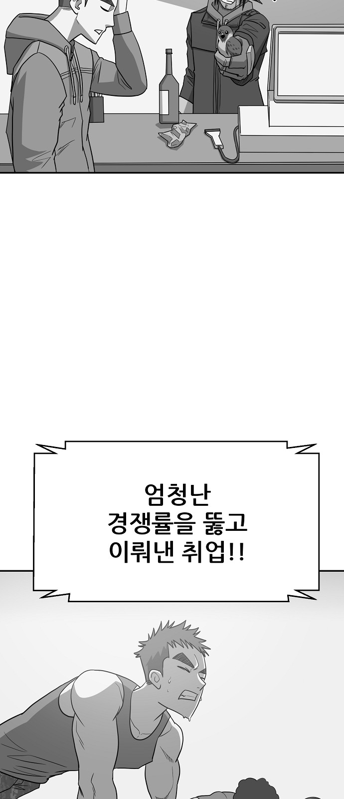 61 페이지