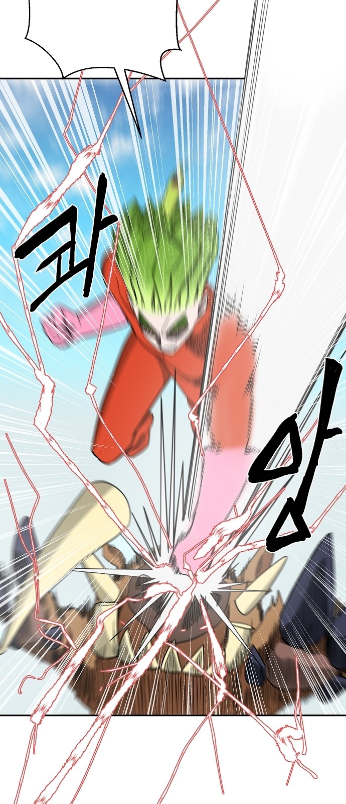 68 페이지