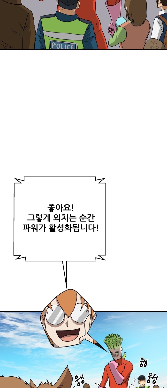 70 페이지
