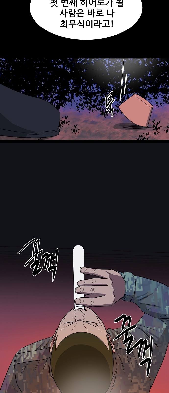 8 페이지