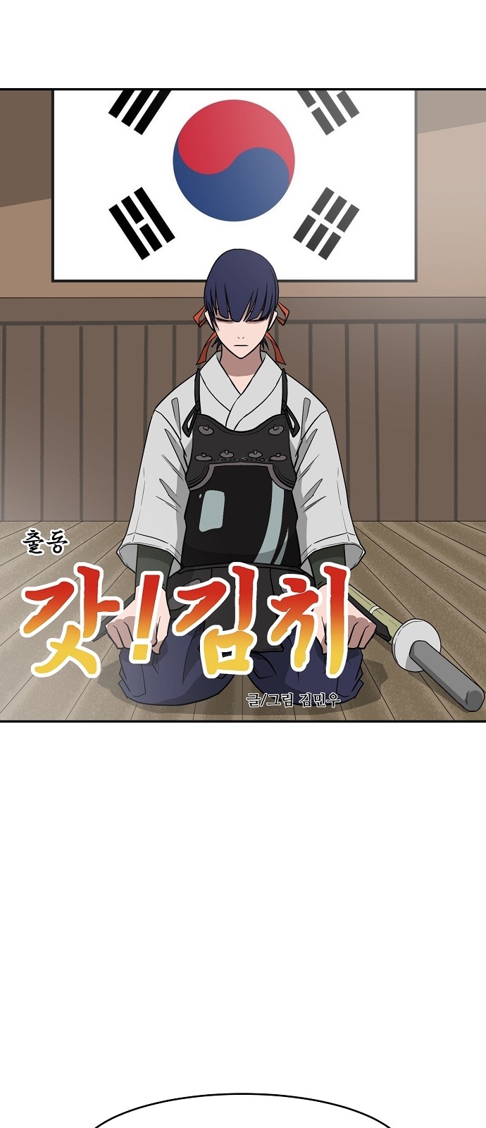 1 페이지