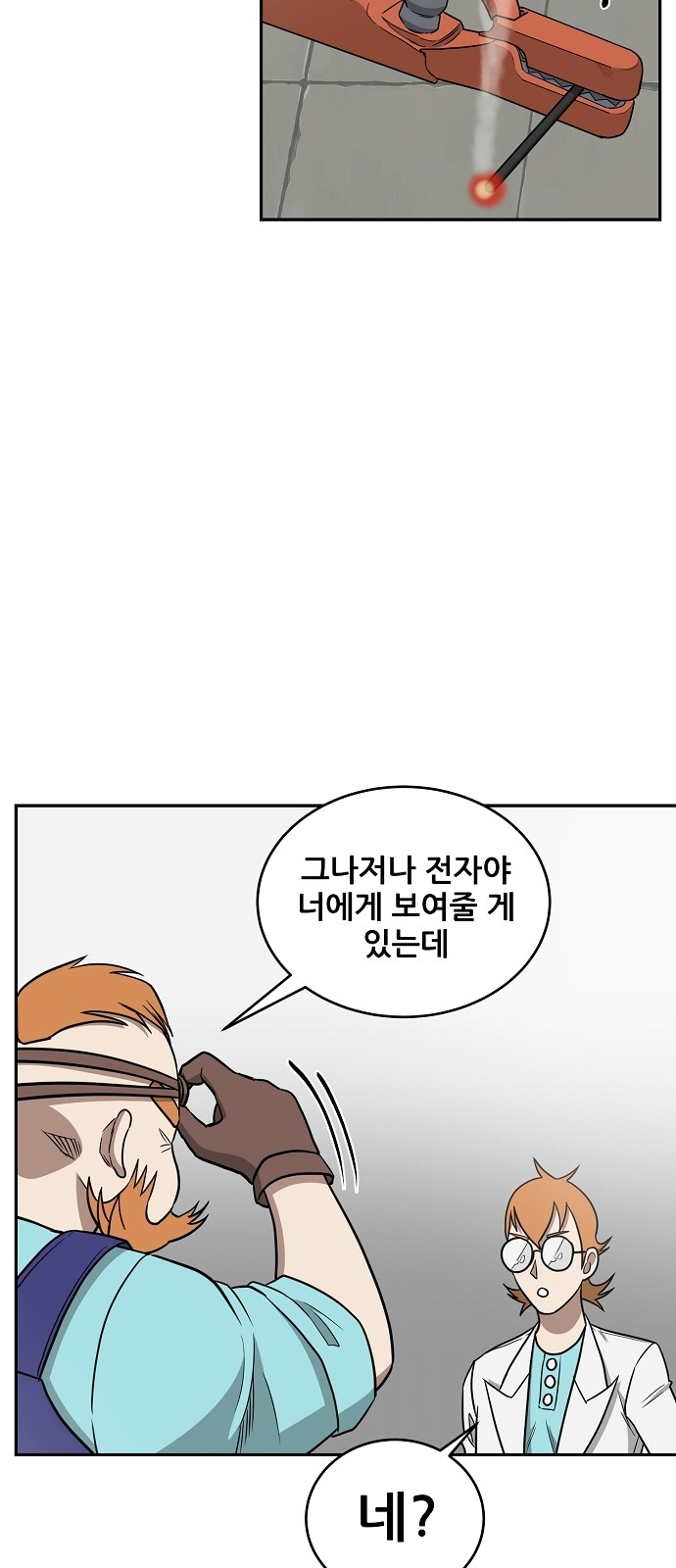 10 페이지
