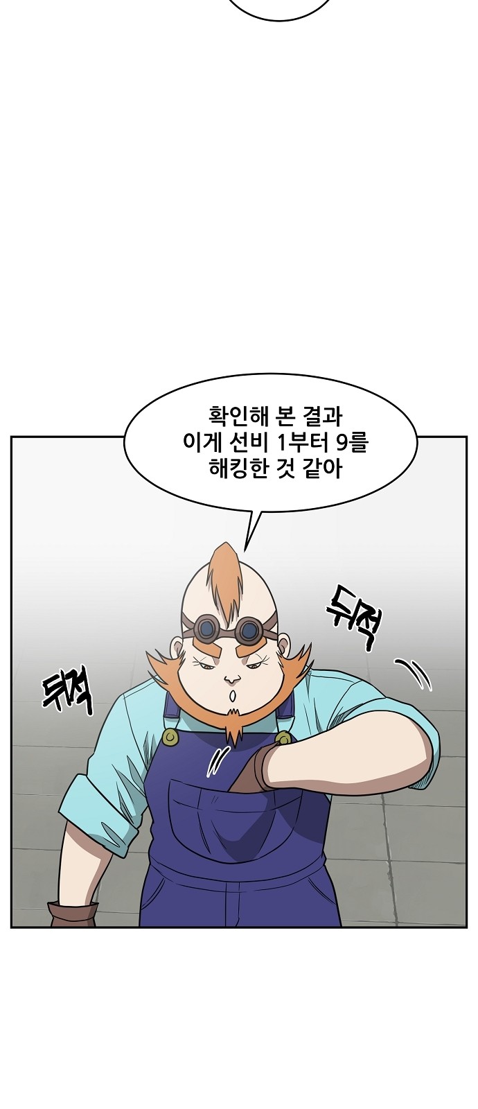 11 페이지