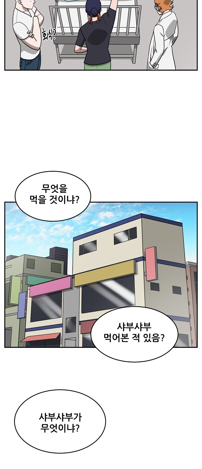 18 페이지