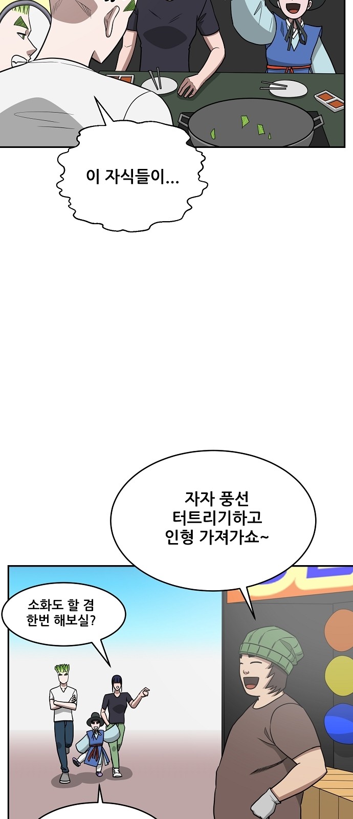 23 페이지