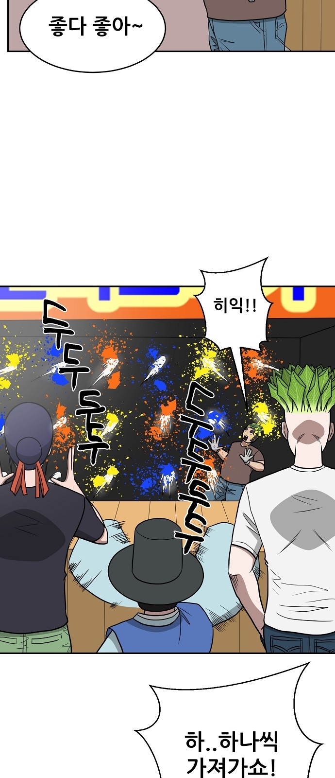 24 페이지