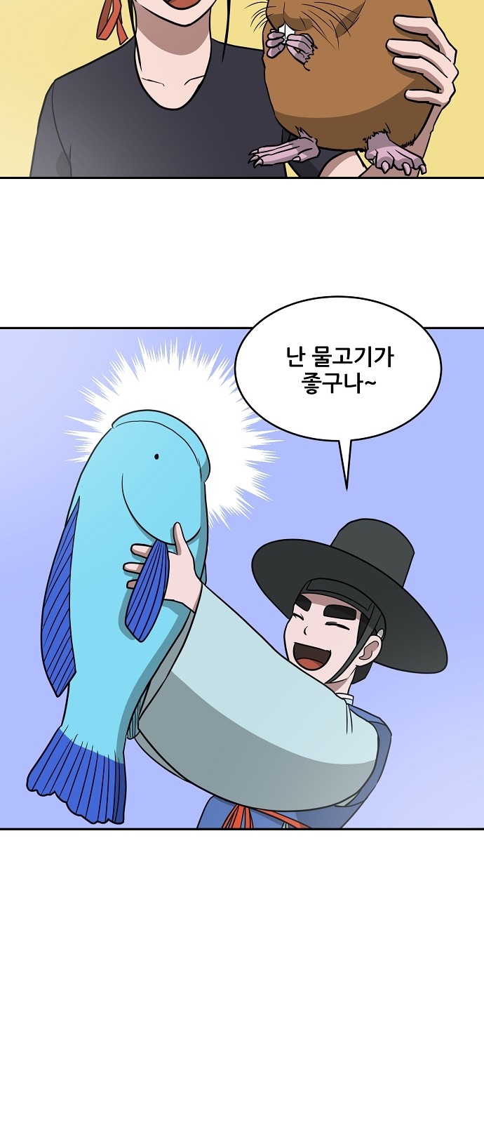 26 페이지