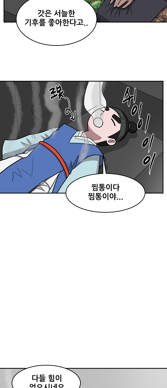 29 페이지