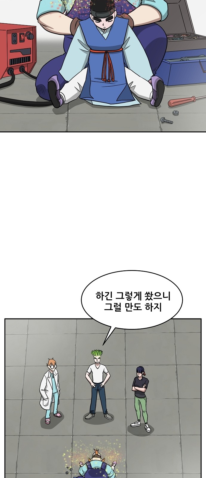 3 페이지