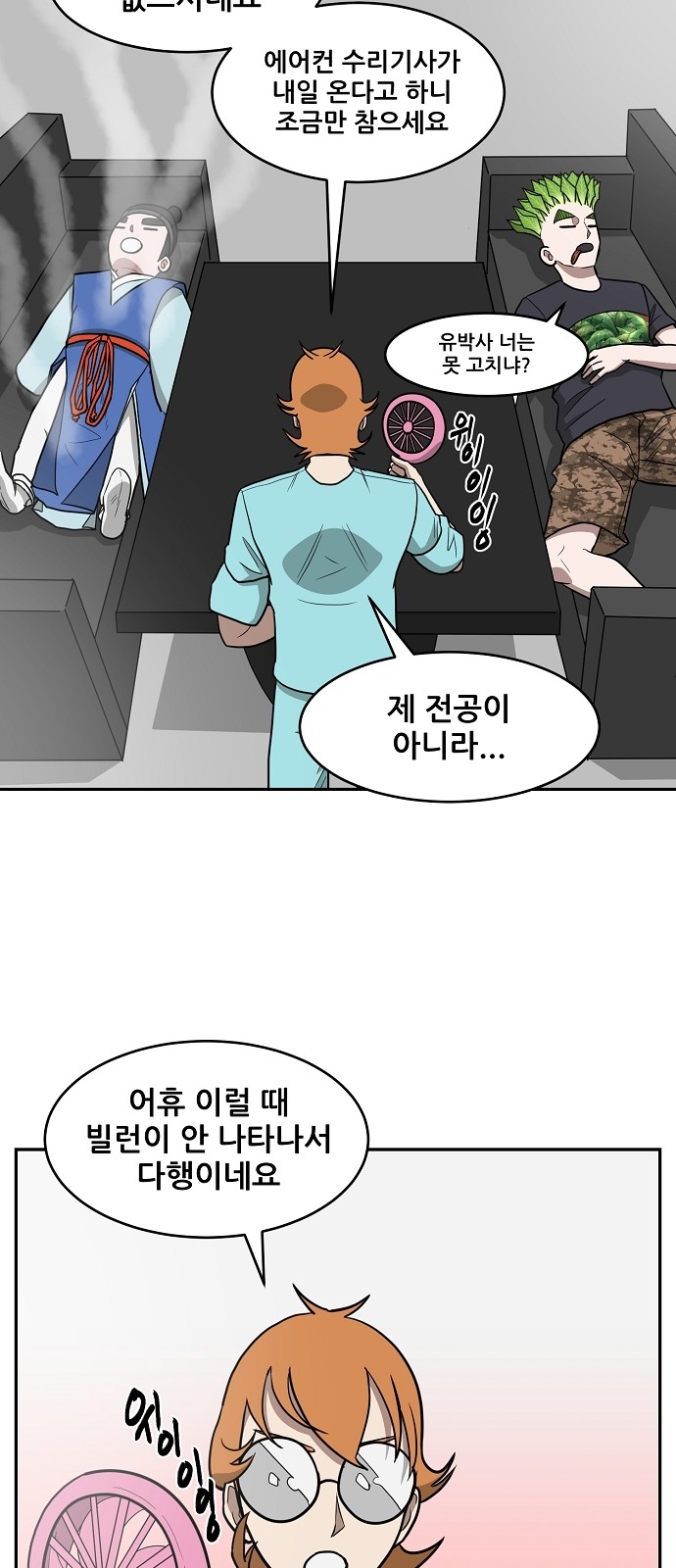 30 페이지
