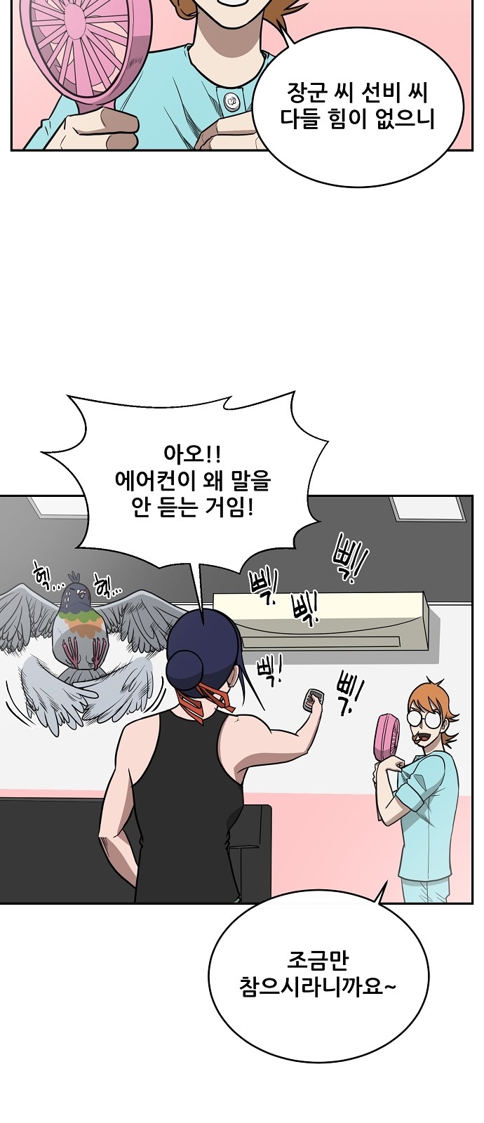31 페이지