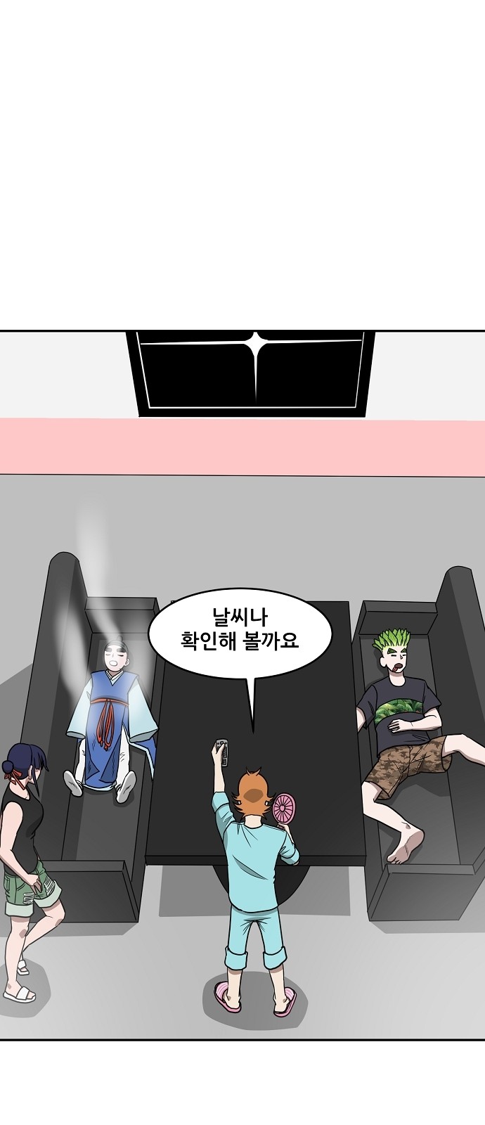 32 페이지