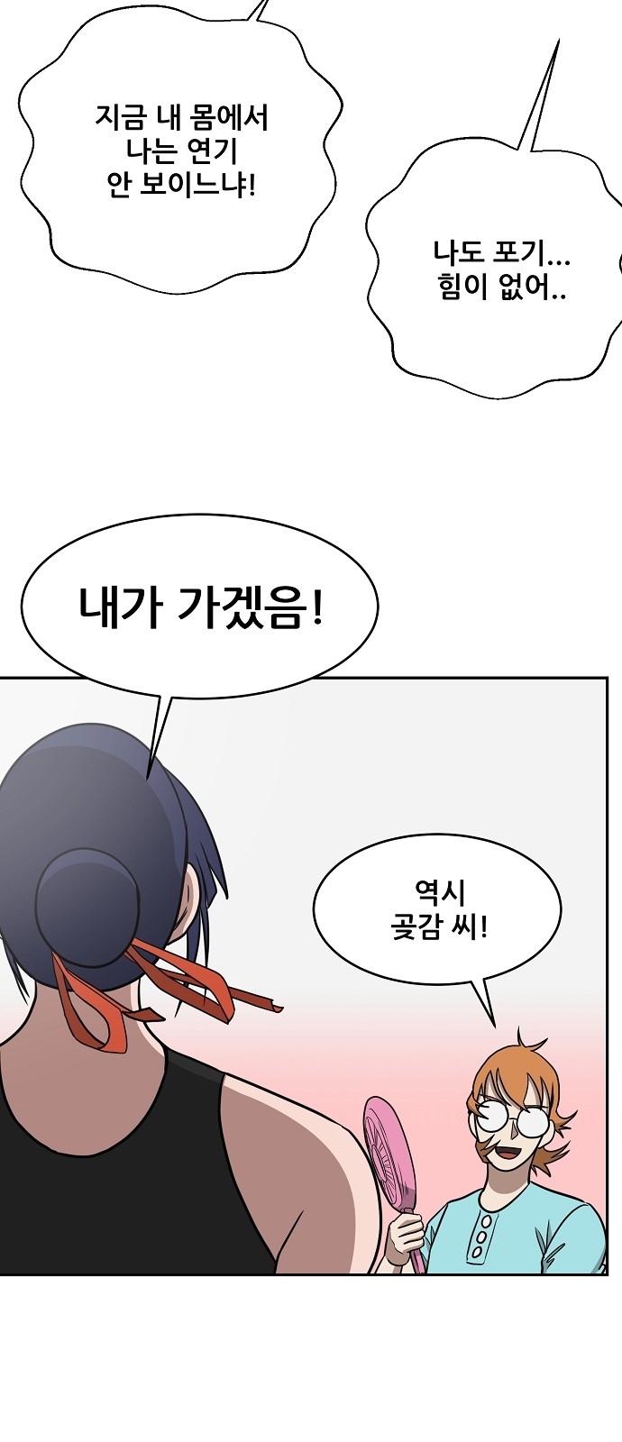 37 페이지