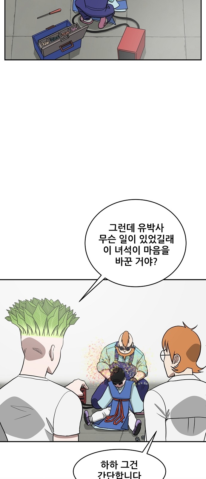 4 페이지
