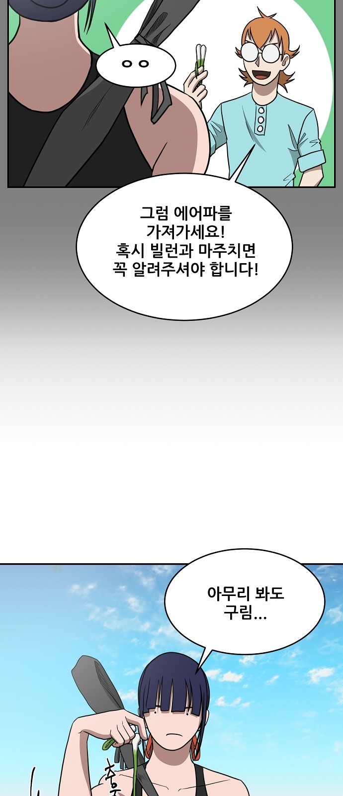 42 페이지