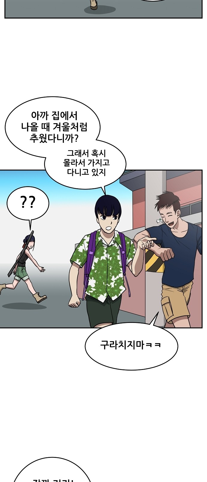 44 페이지