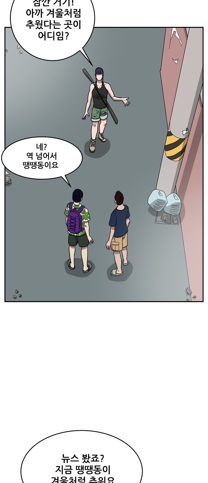 45 페이지