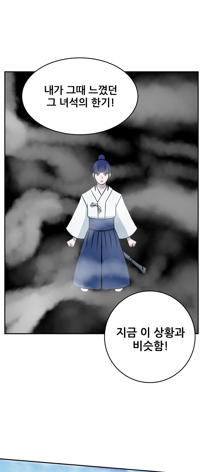 49 페이지