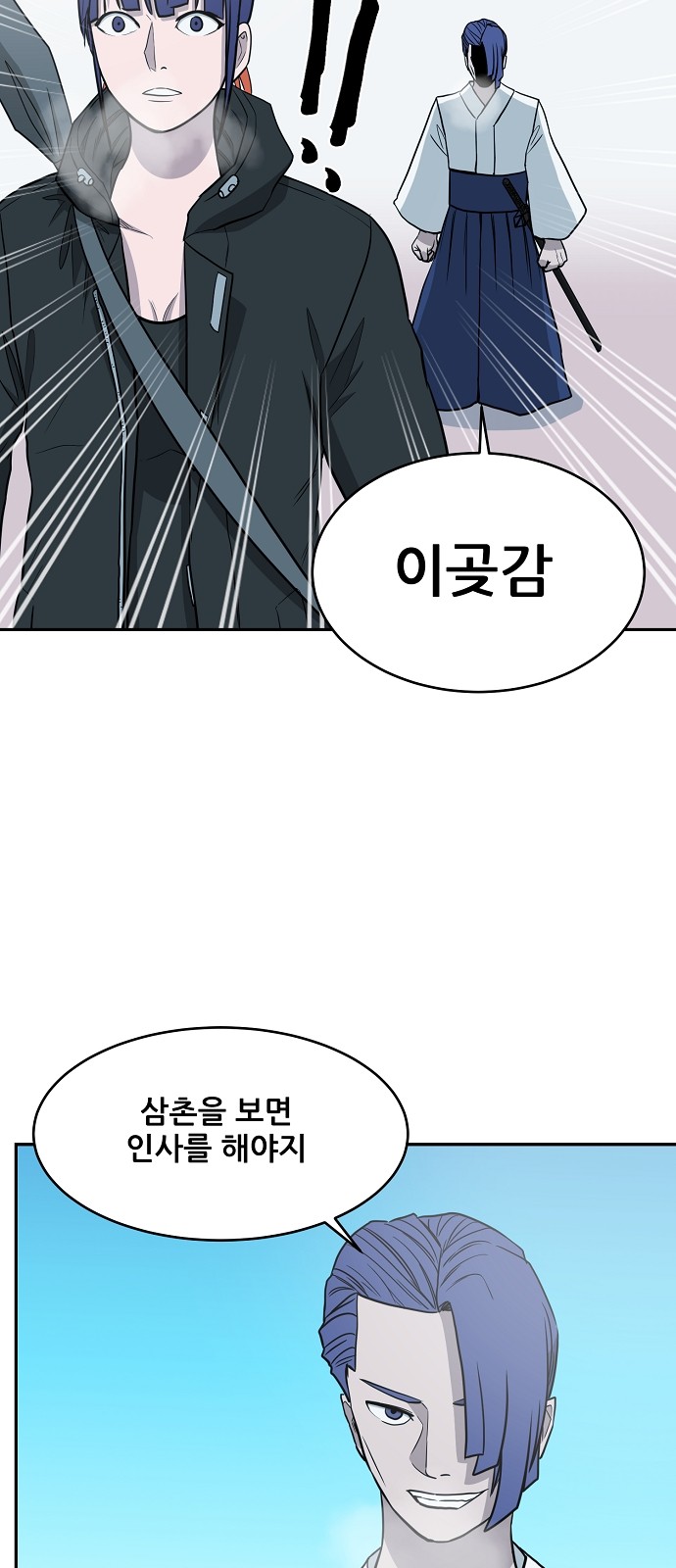 55 페이지