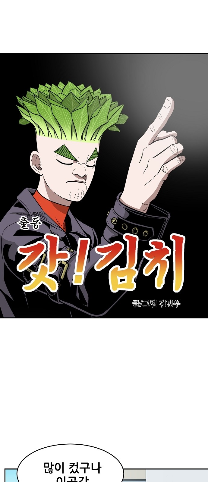 1 페이지