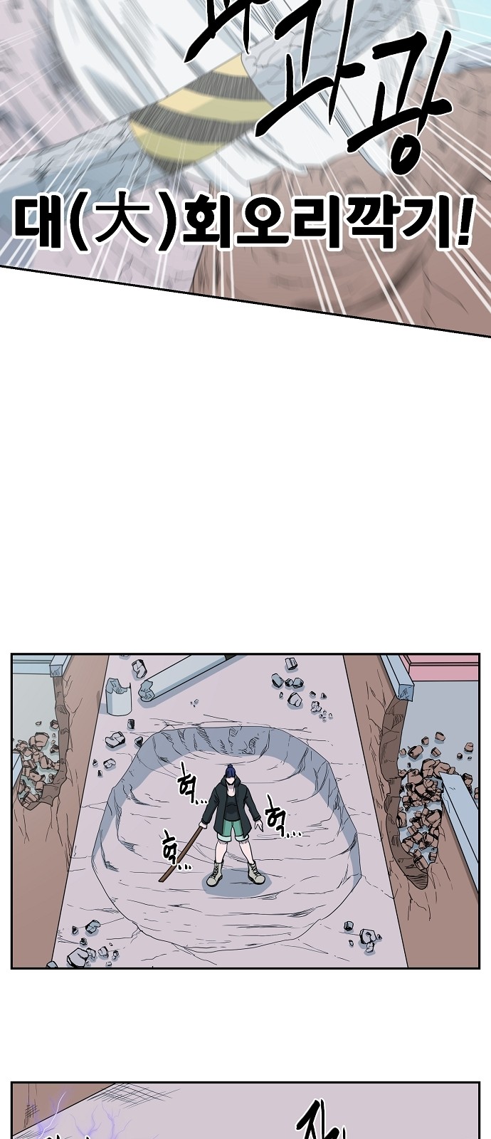 20 페이지