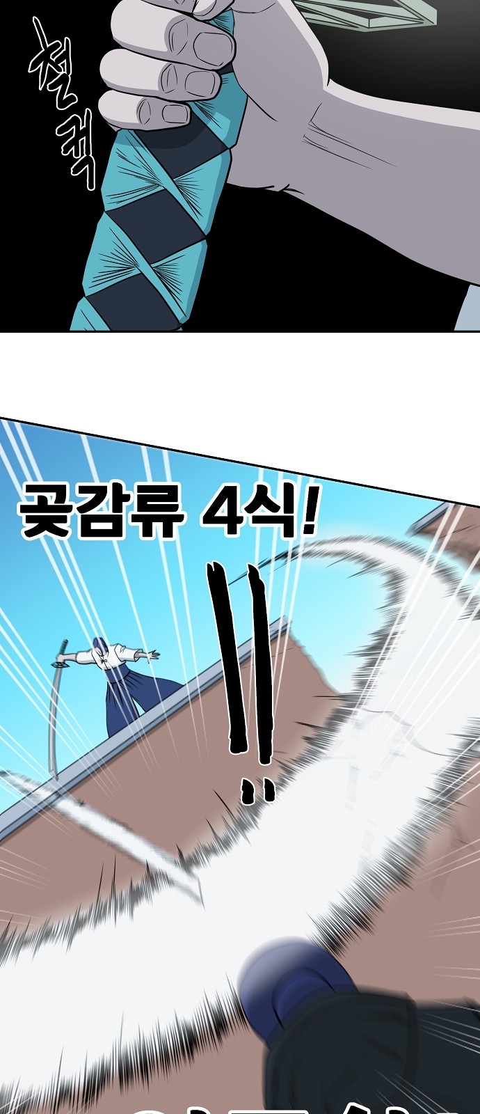 25 페이지