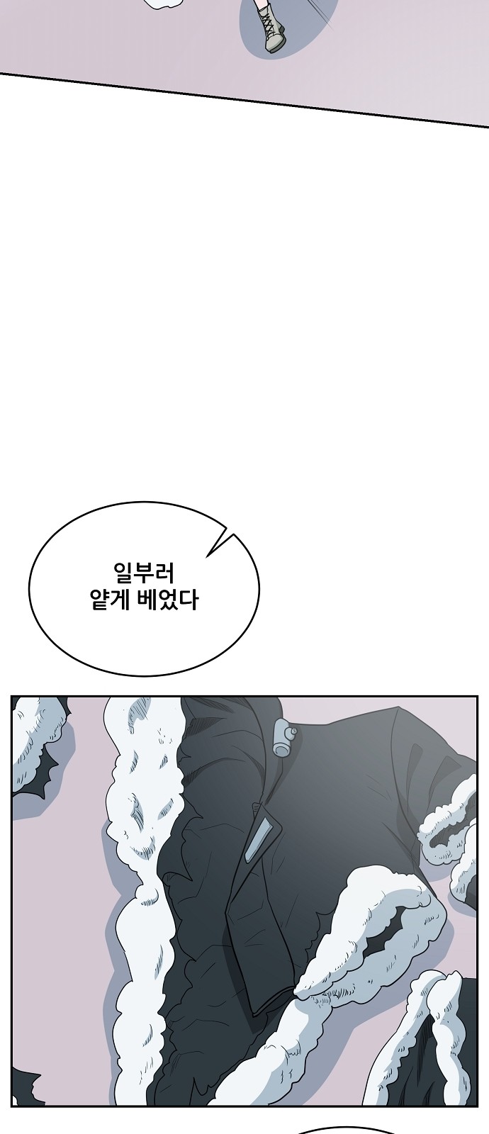 31 페이지