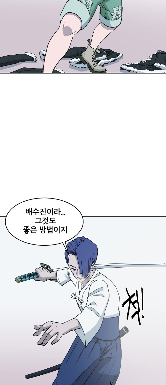 35 페이지