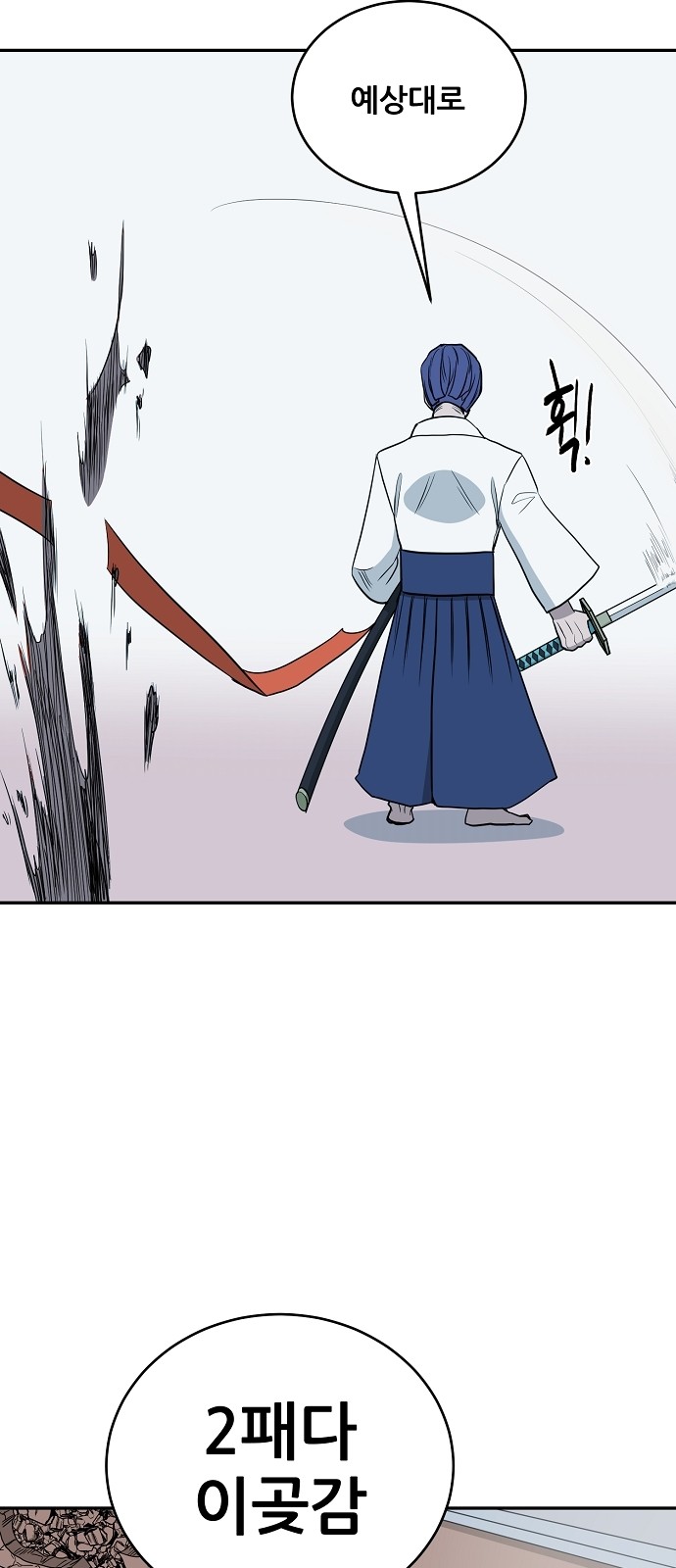 39 페이지