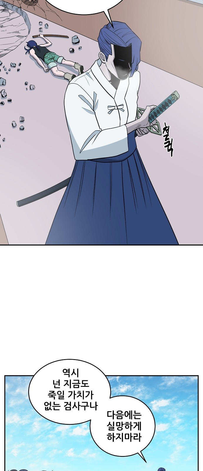 40 페이지