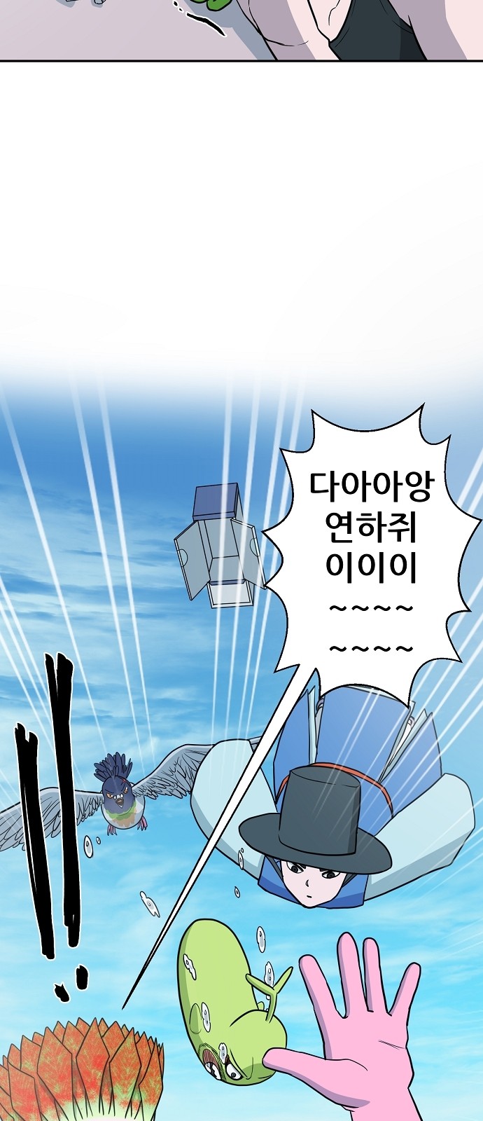 44 페이지