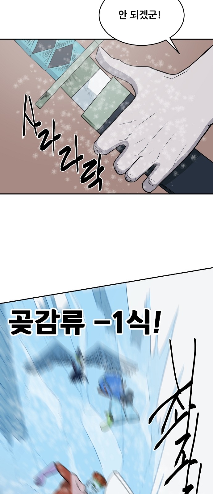 48 페이지
